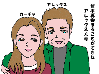 ケリーの策略1