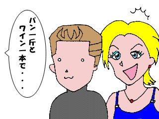 ケリーの策略3