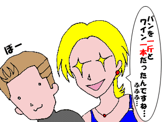 ケリーの策略4