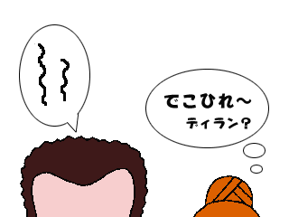 父ちゃんの誕生日4