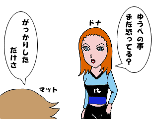 なにそれ1