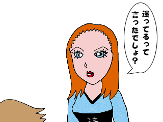 なにそれ2