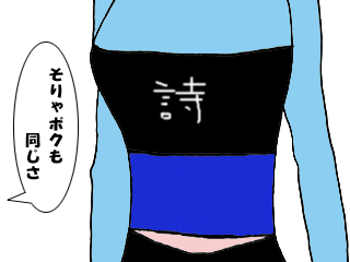 なにそれ3