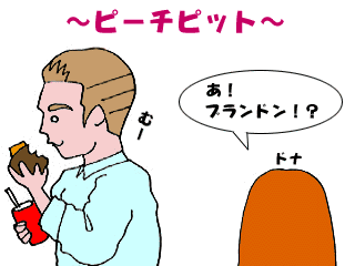 ぼくマット1