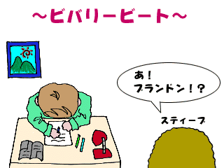 ぼくマット3