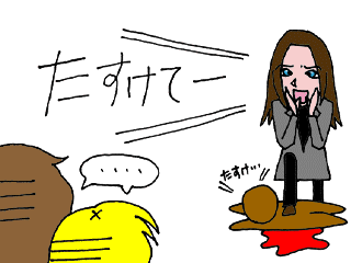 危うしジーナ!4