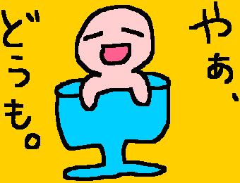 �C���X���Ƃ́H