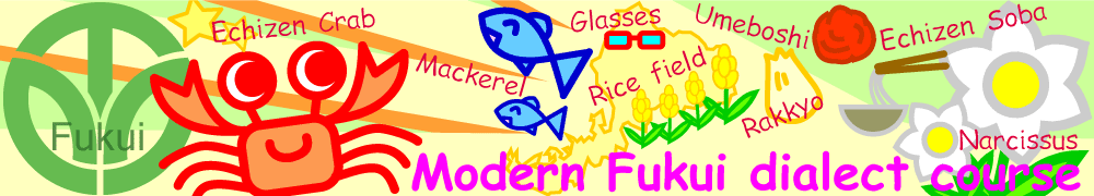 Modern Fukui dialect course