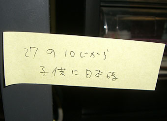 s08092703.jpg