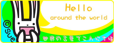 Hello around the world