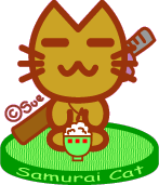 サムライキャット