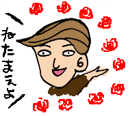 �Q���܂���