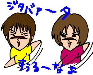 �W�^�o�^�P