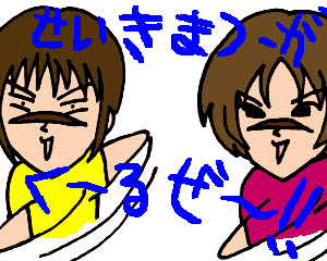 �W�^�o�^�Q