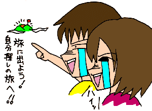 ���ɏo�悤�I