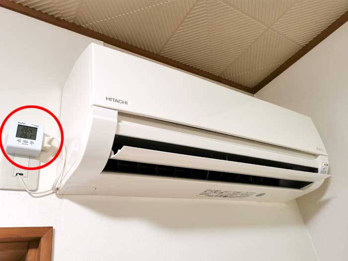 エアコンの電力を見える化で、電気代を把握