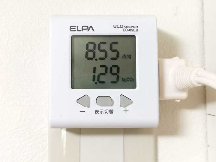 エアコンの電力を見える化で、電気代を把握