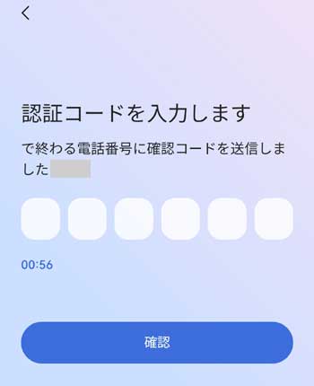 超簡単ポイ活「Microsoft Rewards」