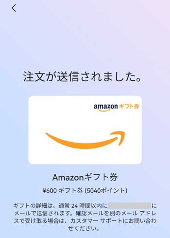 超簡単ポイ活「Microsoft Rewards」