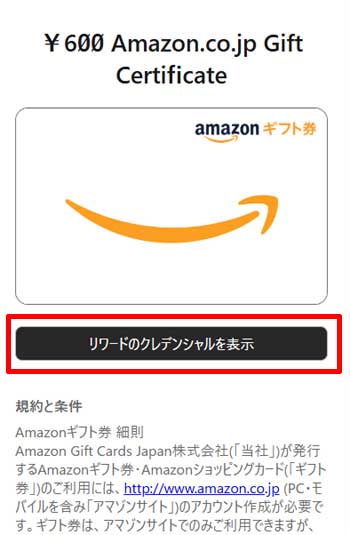 超簡単ポイ活「Microsoft Rewards」