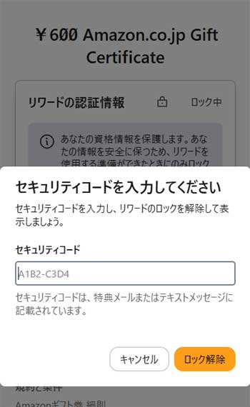 超簡単ポイ活「Microsoft Rewards」