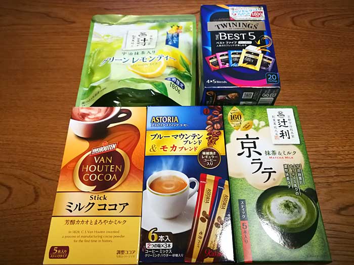 メルカリで買ったお茶セット