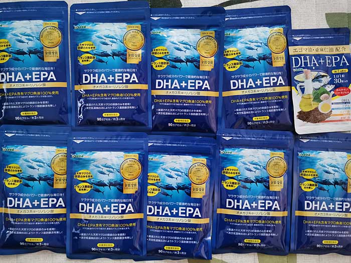 サプリメント　DHA EPA