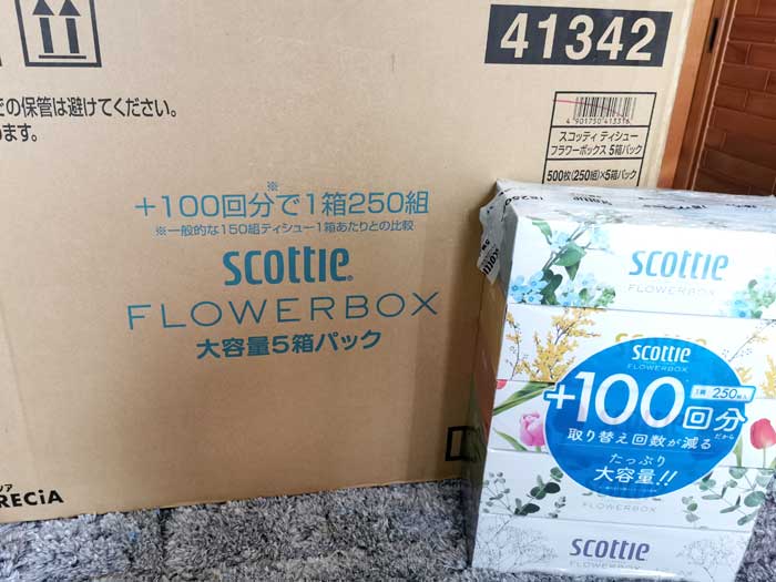 スコッティ 75m 3倍長持ち トイレットロール