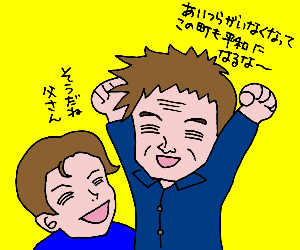 その頃のバレンティ