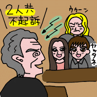 テスがいればなあ・・・