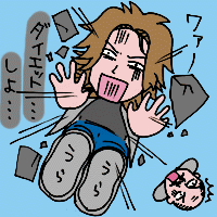 マイケル落ちる