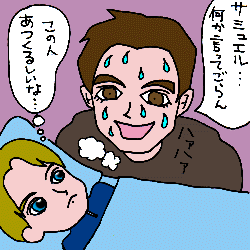 汗だくマックス