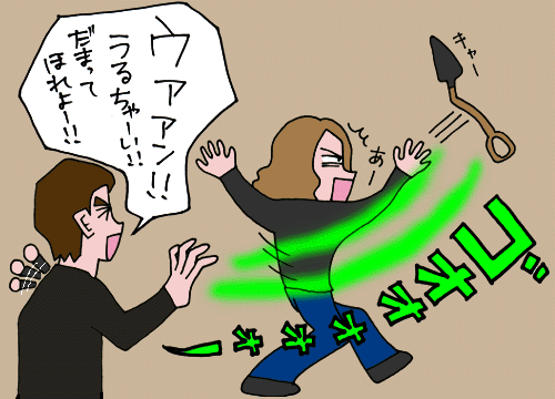 シャベル飛ばし