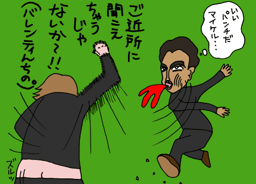 またまた尻サービス☆