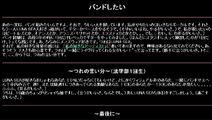 �o���h������