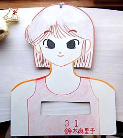 ���n���K�[