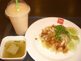 ヒジテクを習う