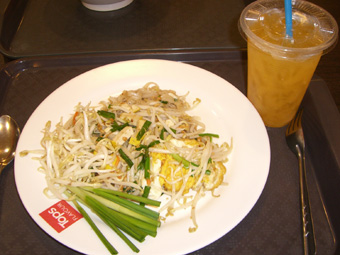 グッドマッサージ