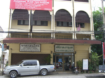 シンチャイ氏のマッサージ