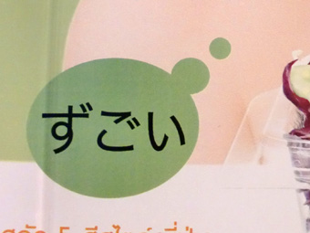 写真