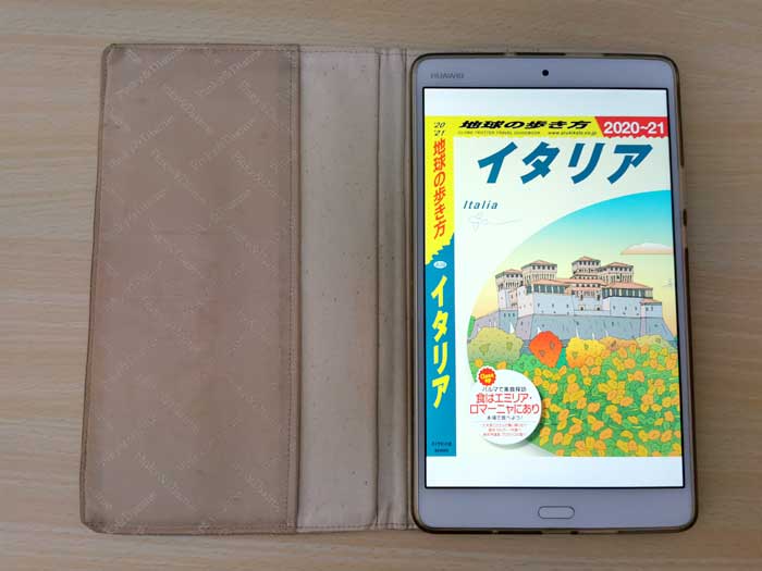 kindleをタブレットで