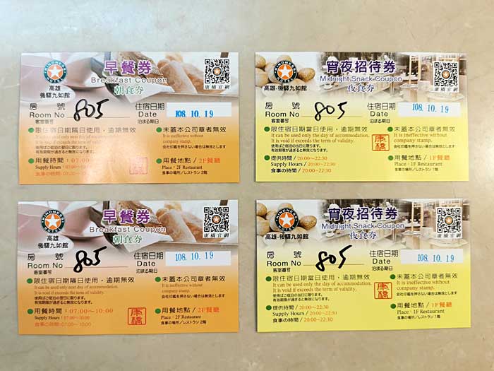 スナックコーナー