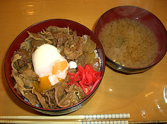 クイーンエリザベス２世パーク