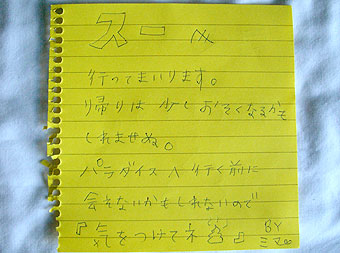 グレノーキー～キンロック