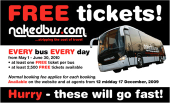 ネイキッドバスが無料!