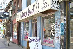 アダルトグッズの店