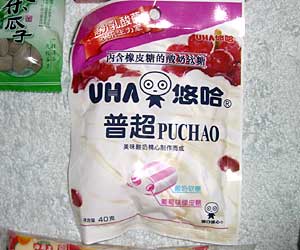 ソフトキャンデー