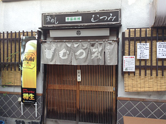 写真